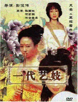 财阀X刑警韩剧海报