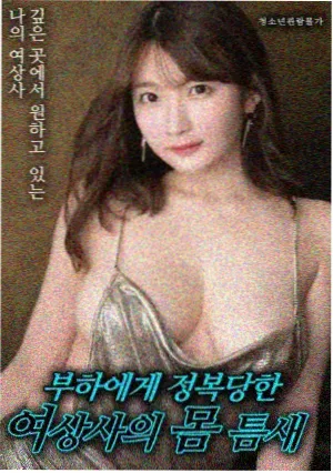 老男孩